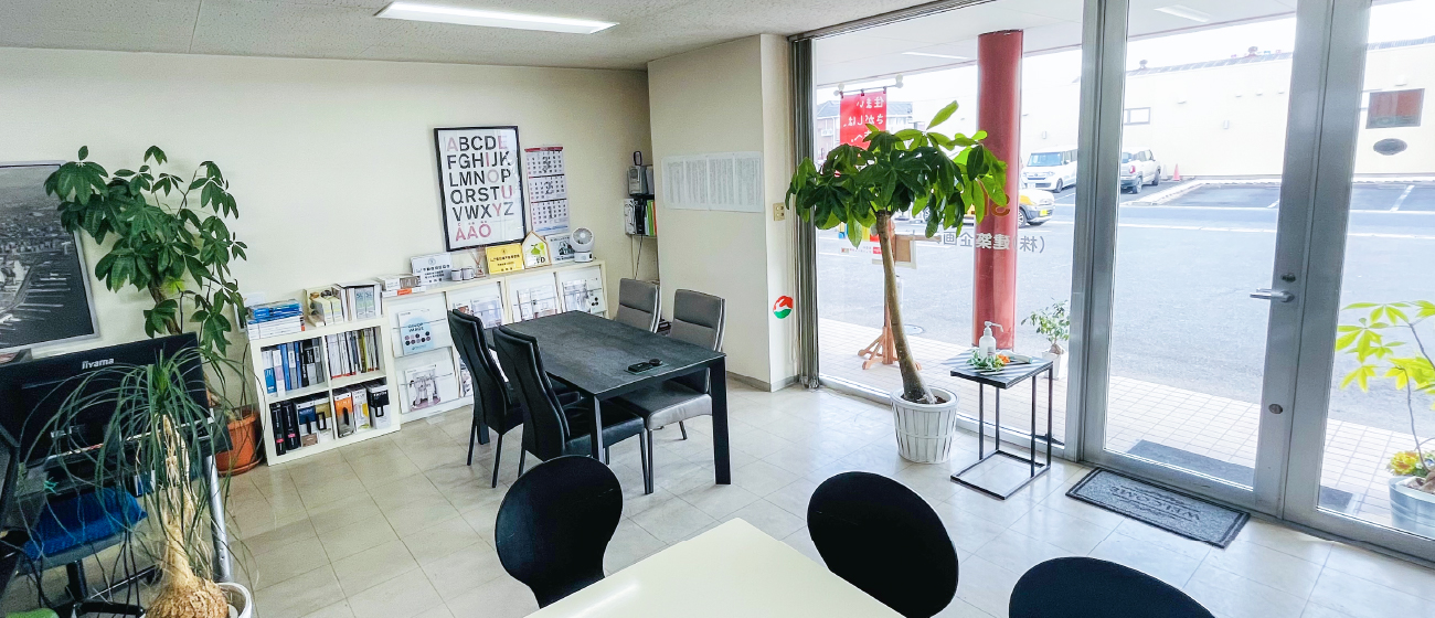 会社概要